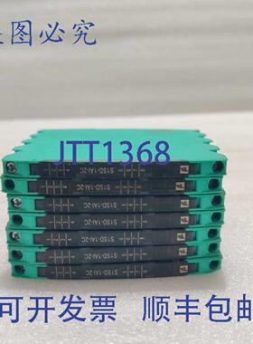 供应PEPPERAL+FUCHS S1SD-1AI-2C 信号调节器发射器电源 7 件装