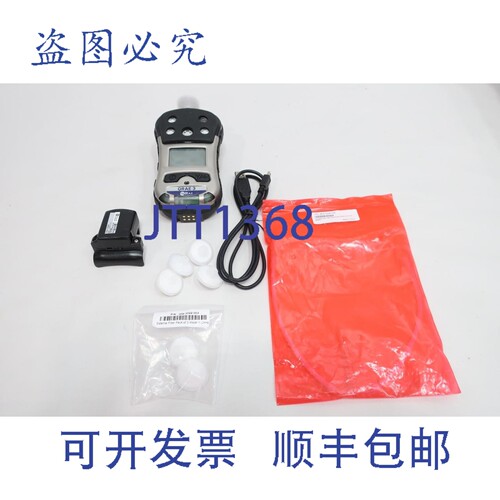 现货供应PGM-2500 多监测仪
