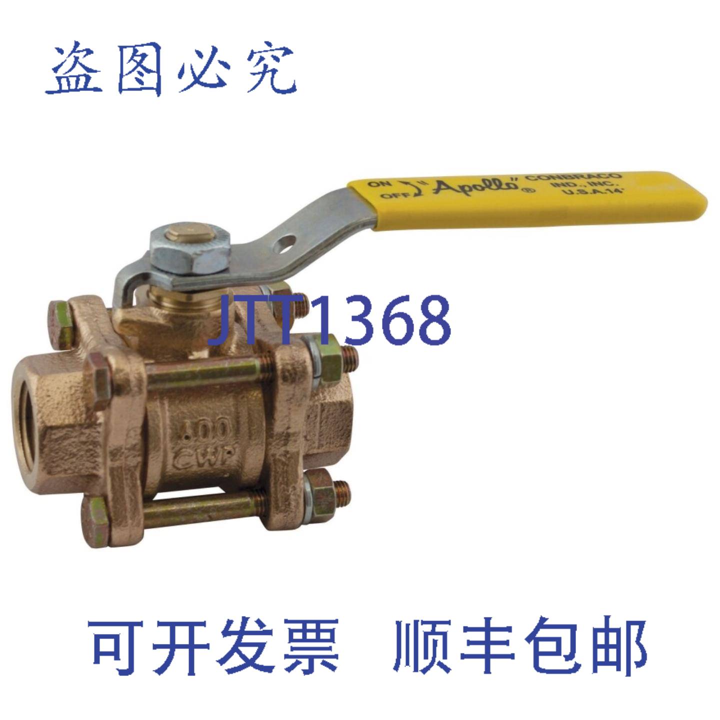 供应阿波罗阀门 82-105-01 1 英寸全通径 FNPT 600 球阀