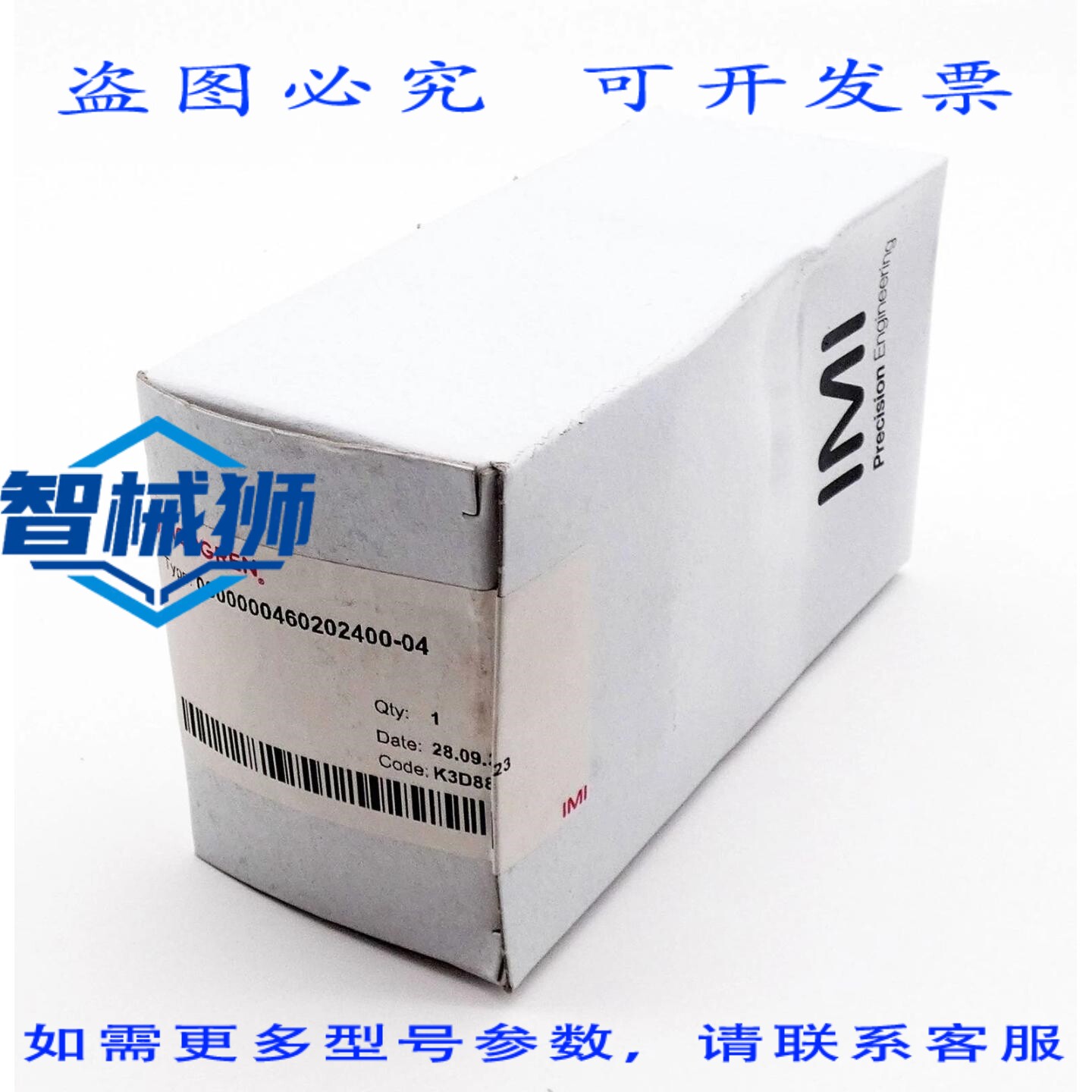 原装供应 IMI NORGREN 0000000460202400-04 24V 防爆电磁阀/防爆