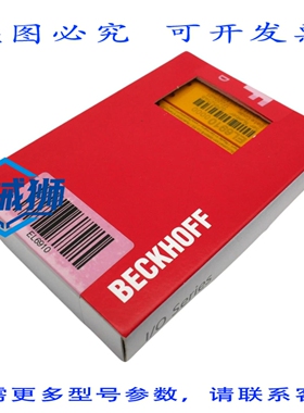 原装供应 BECKHOFF TWINSAFE EL6910 通信接口 ETHERCAT 终端