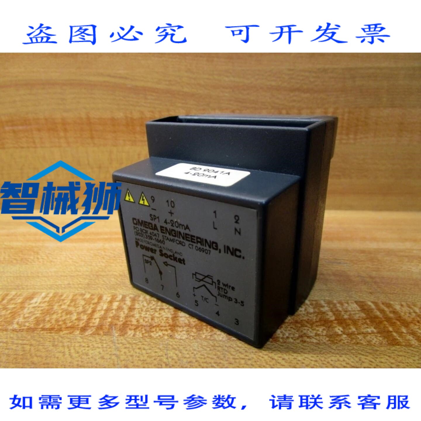 原装供应 BD 9041A 电源插座模块 BD9041A