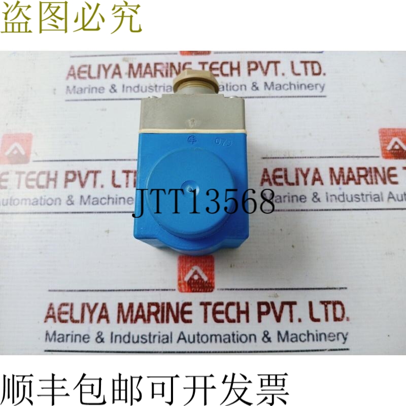 原装供应丹佛斯 018F6176 电磁线圈 220/230V~ 50Hz 10W