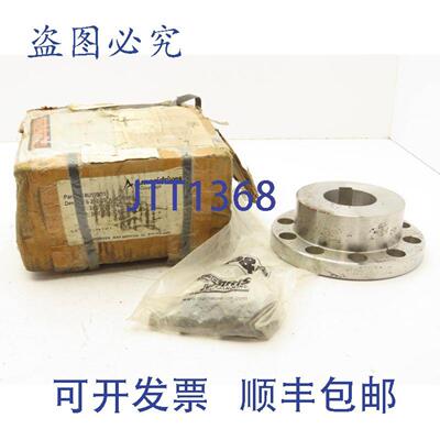 供应Ameridrives18U109013联轴器2-38孔径7英寸直径1-58英寸轮毂