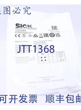 原装供应SICK 1091944 IME2S12-04B4DC0
