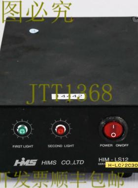 供应14442 HIMS 灯控制器 HIM-LS12