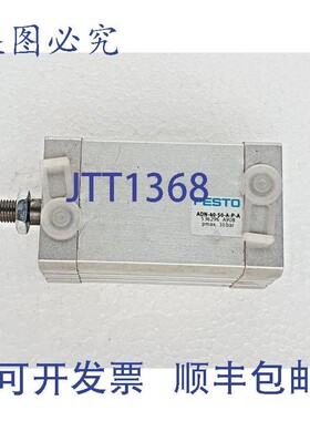 原装供应ADN-40-50-APA 536296 气缸,双作用