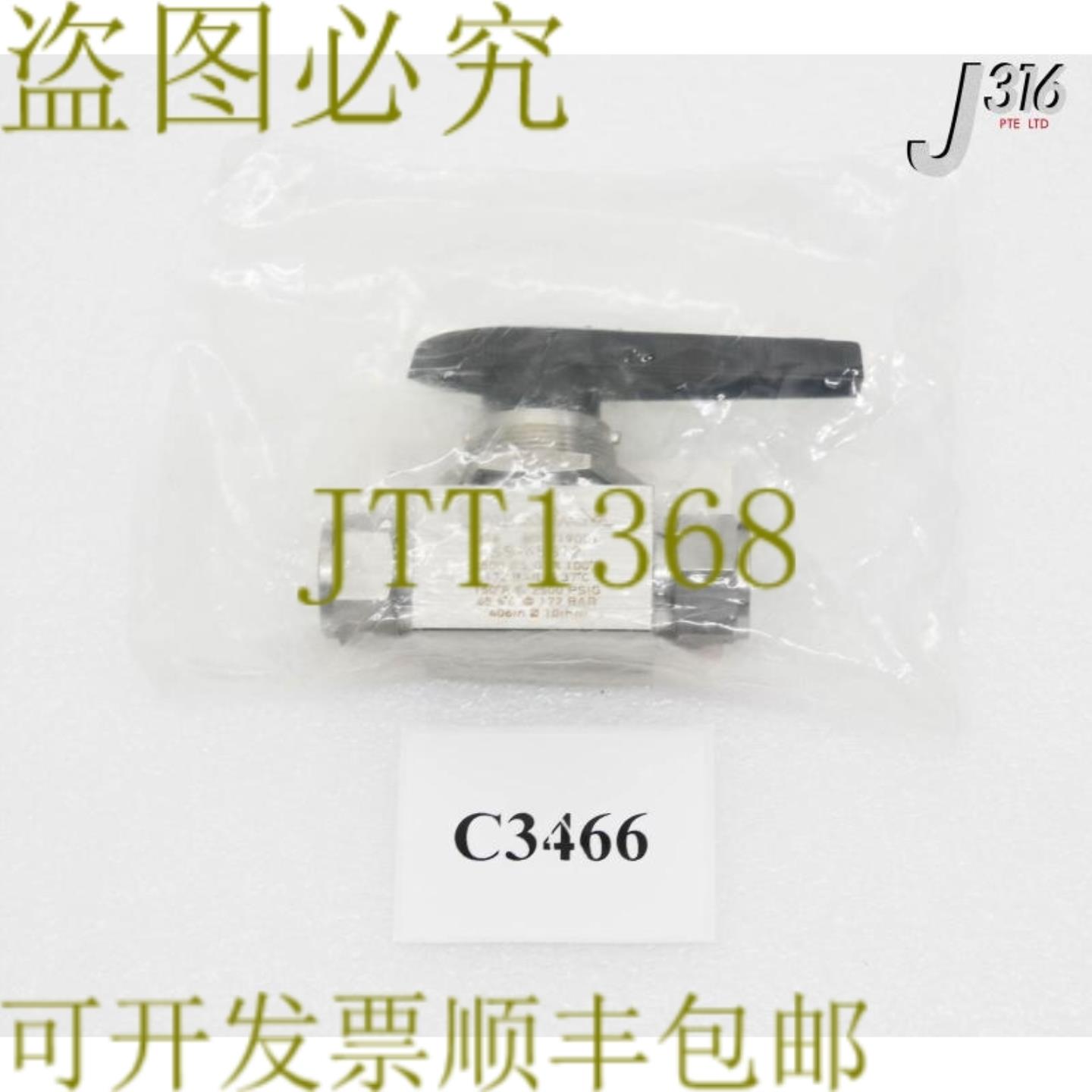 供应C3466世伟锁球阀34SS-45S12