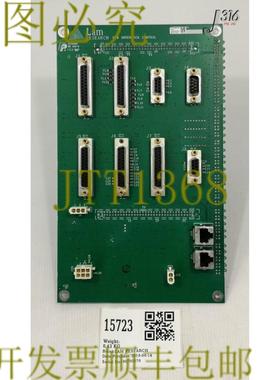 供应15723 LAM RESEARCH PCB 锁定控制 810-072687-008