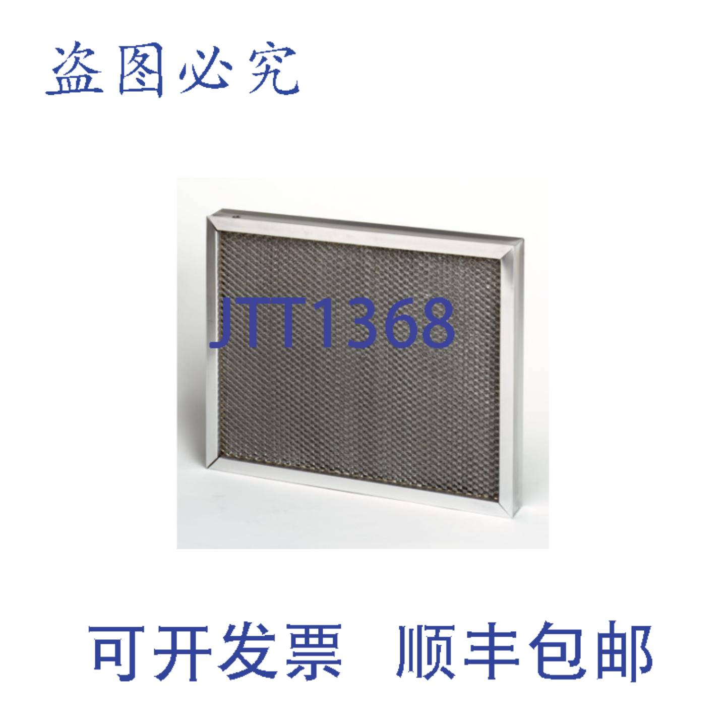 原装供应Aprilaire 9803 16x25x1 可清洁过滤器 EZ Kleen