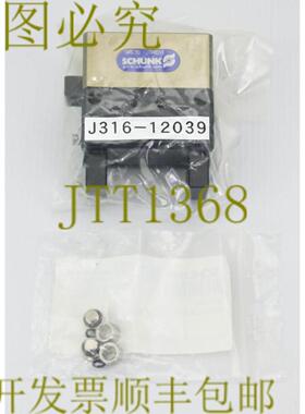 供应12039 SCHUNK 2-FINR 平行握把PN0340013MPG 50