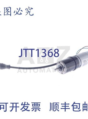 原装供应OTT RIEBE XDP 030011-01 XDP030011-01 直流电机 24V 减