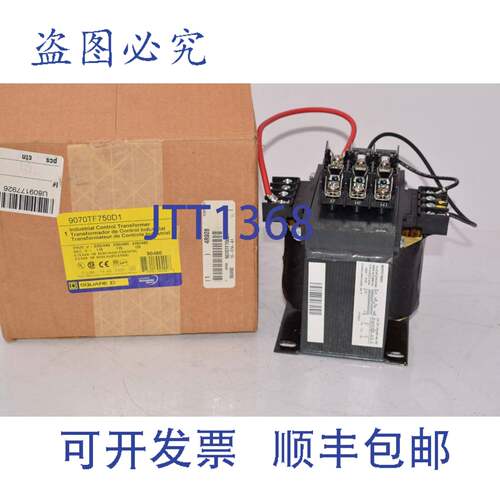 现货供应Square D 9070TF750D1 工业控制变压器 240/480V