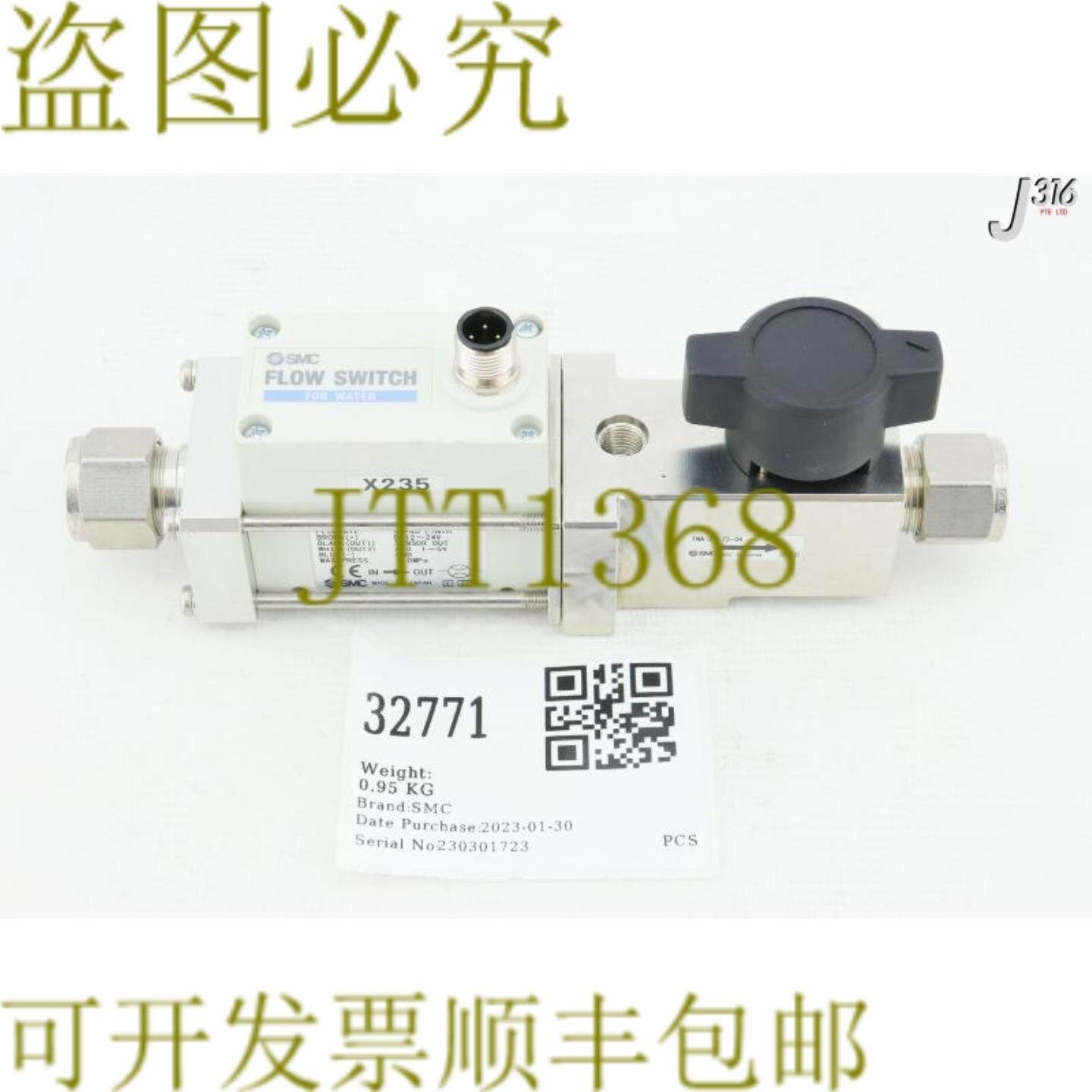 供应32771 水流开关 PF2W540-04-1