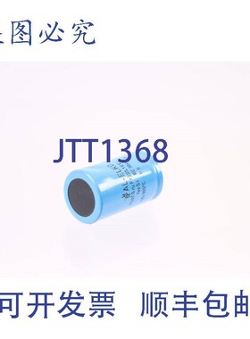 原装供应AL-ELKO 3500uF 20% 16V ALELKO 电容器 2 件