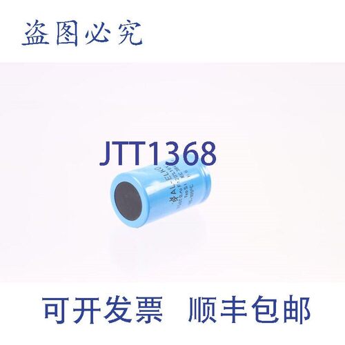 原装供应AL-ELKO 3500uF 20% 16V ALELKO 电容器 2 件
