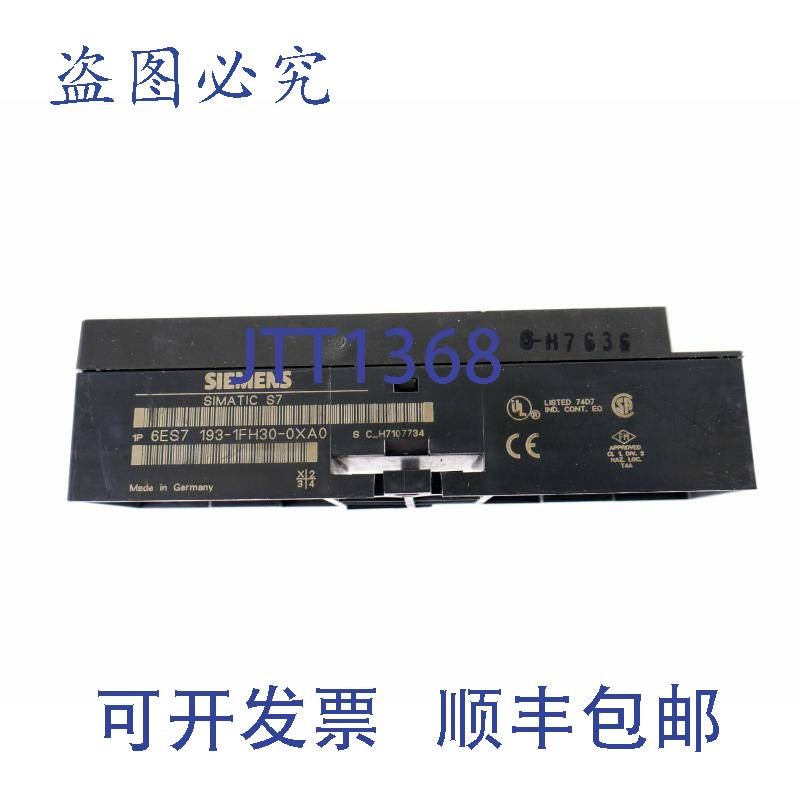 原装供应6ES7 193-1FH30-0XA0 6ES71931FH300XA0