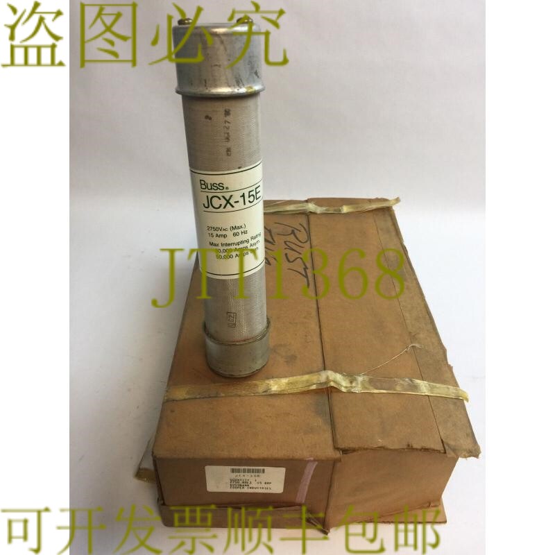 原装供应BUSS JCX-15E 保险丝 2750VAC 15AMP 60HZ
