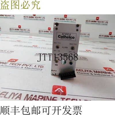 原装供应Proconics Pr0098 Cathelgo 防污剂