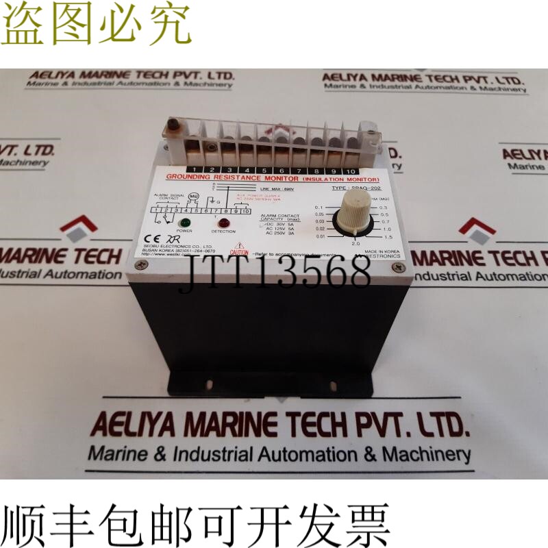 原装供应器 Land Seobu Electronics/Westtronics 上的 Mass 抵抗 - 实物图
