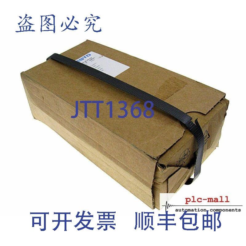 原装供应FESTO DGSL-20-30-Y3A --