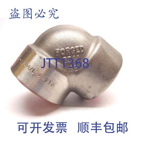 原装供应Bonney Forge 8544 3000 LB 1英寸 A182/SA182-F304/L 44