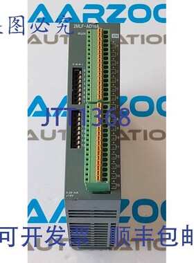 原装供应HYWELL 2MLF-AD16A-CC 模拟输入 16 通道