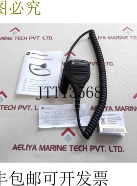 原装供应. MDPMMN4027A 远程扬声器麦克风