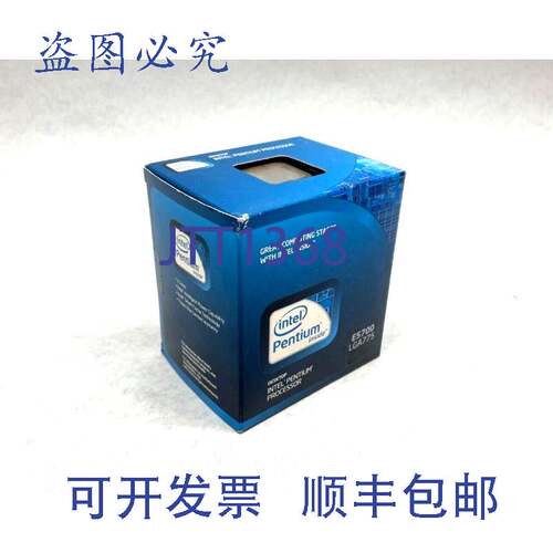原装供应E5700 LGA775 奔腾，CPU，3 GHz，2MB 缓存，BX80571E570