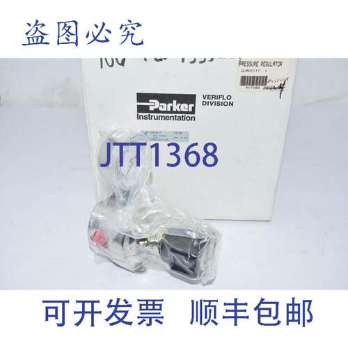 现货供应Parker HFR901S3P018V 45600617 Veriflo 压力调节阀
