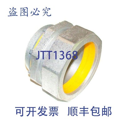 原装供应COOPER CROUSE HINDS 4 英寸 SEALTITE 导管
