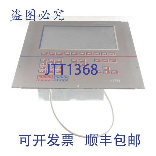 原装供应MAURER TISE TFT 终端 203063