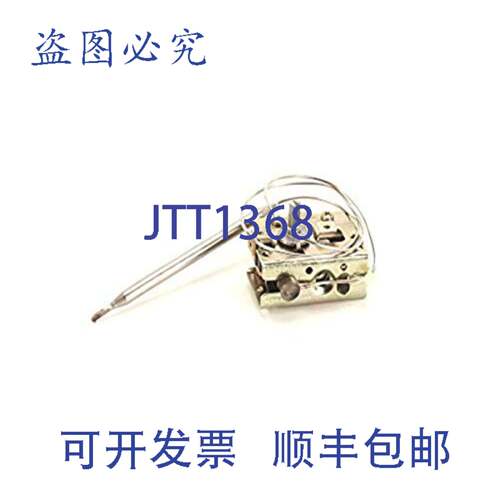 原装供应Henny Penny 37403 温控器 高 185F 5.1