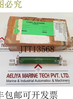 原装供应Sfernice RWST 25,168 电阻 2.7 欧姆