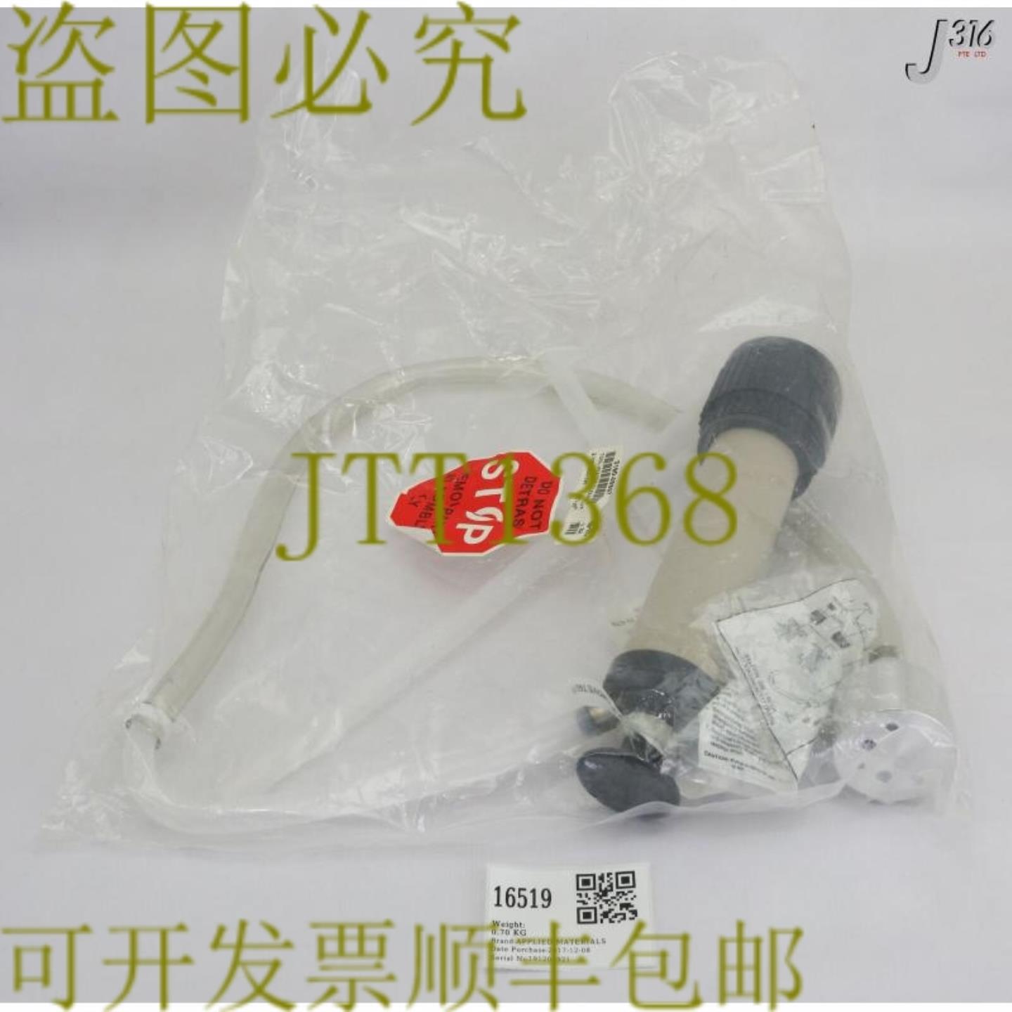 供应16519 应用材料陶瓷清洁工具 Wxz新0190-09557