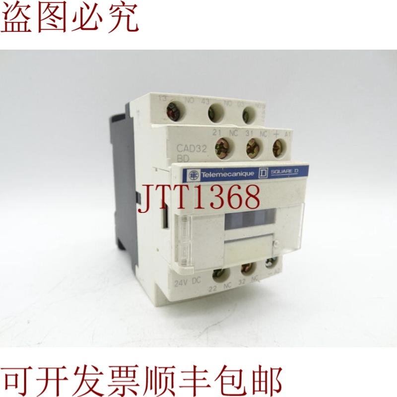 原装供应这是  CAD32BD