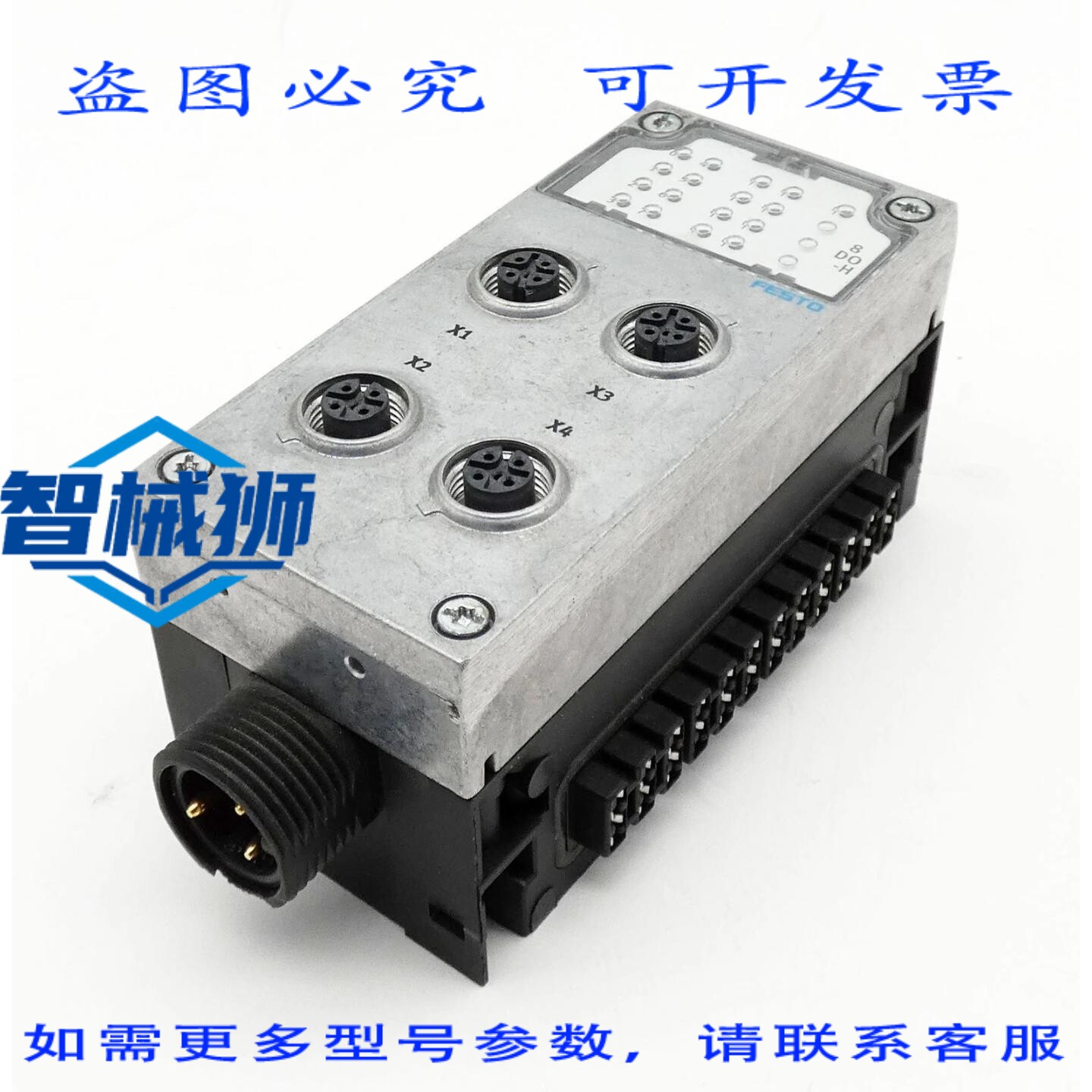原装供应 CPX-M-AB-4-M12X2-5PIN 549367 接线端子+CPX--EV-Z-7/8