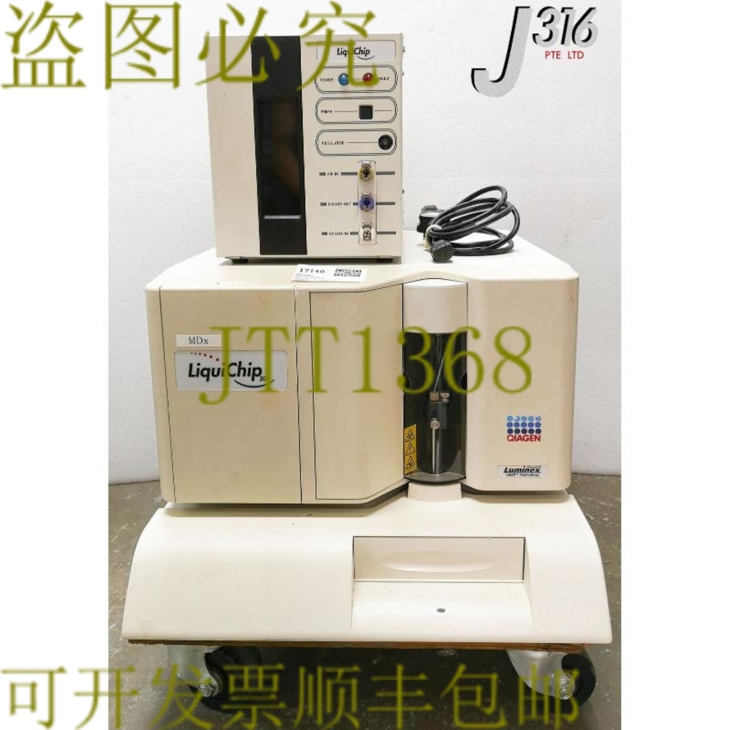 供应17140 LUMINEX Qiagen Natural 分析仪 WSD 和 Xyp LIQU