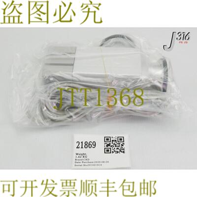 供应21869 CKD角阀型号ES1D12-000007-11新AVB417-X003