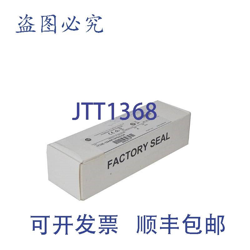 原装供应ALLEN BRADLEY 1732E-12X4M12P5QR -