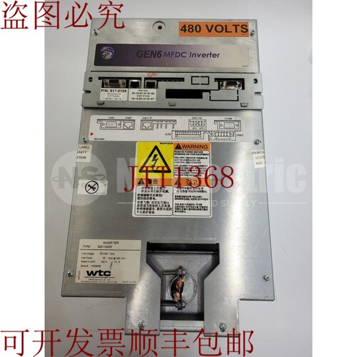 原装供应WTC N6 MFDC 902-1302R-N6480 917-0159