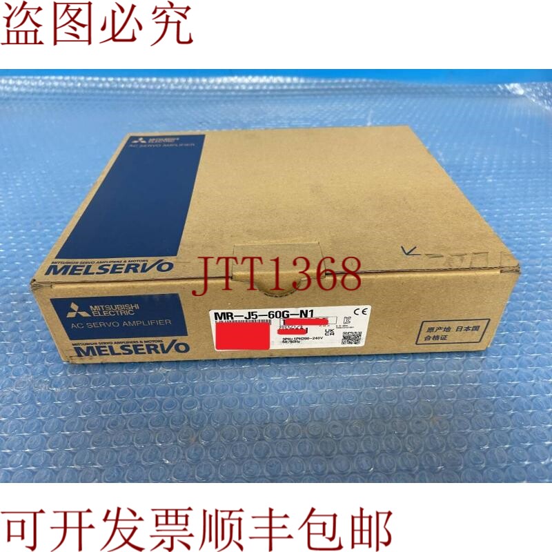 原装供应MR-J5-60G-N1