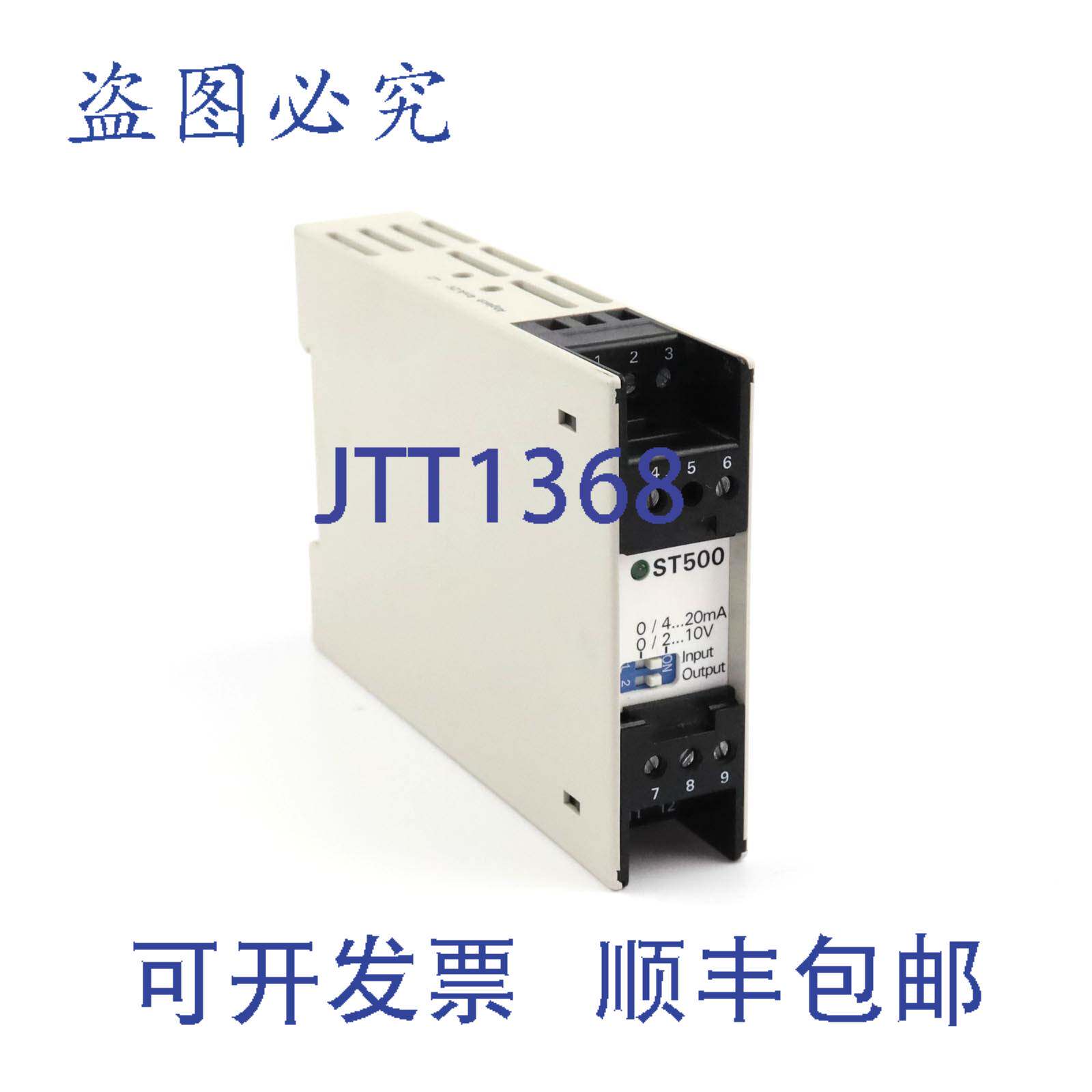 现货供应Martens 电子驱动器分离器 ST500-10-0 B