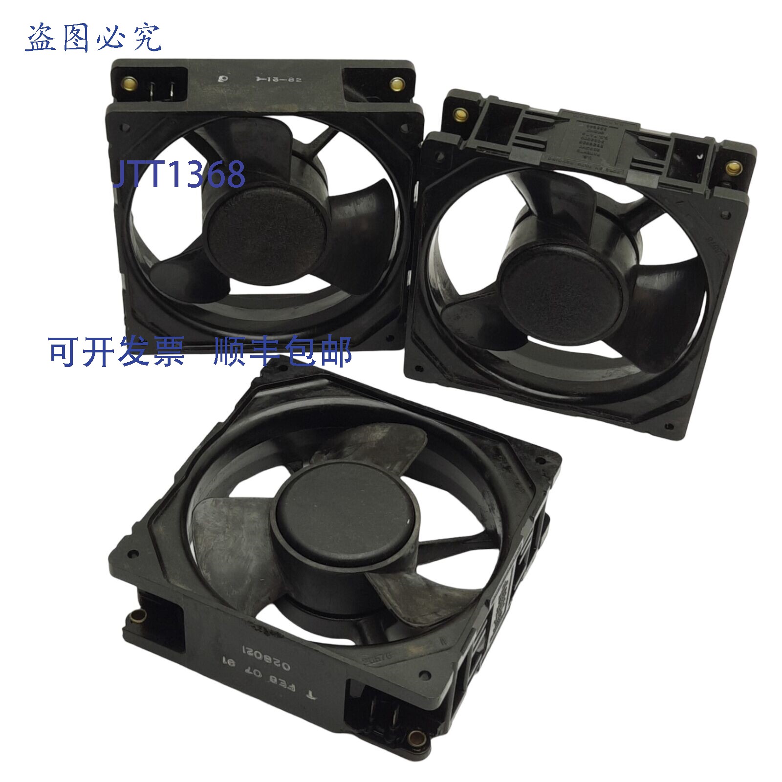 现货供应3 个 Comair Rotron MU2A1 松饼风扇,120 毫米 x 120 毫