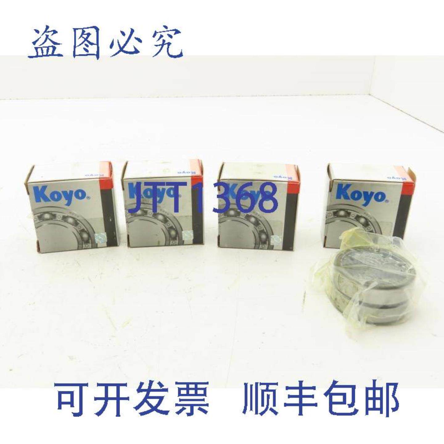 供应光洋HJ-283720滚针轴承1-34英寸内径2-516英寸外径4个装
