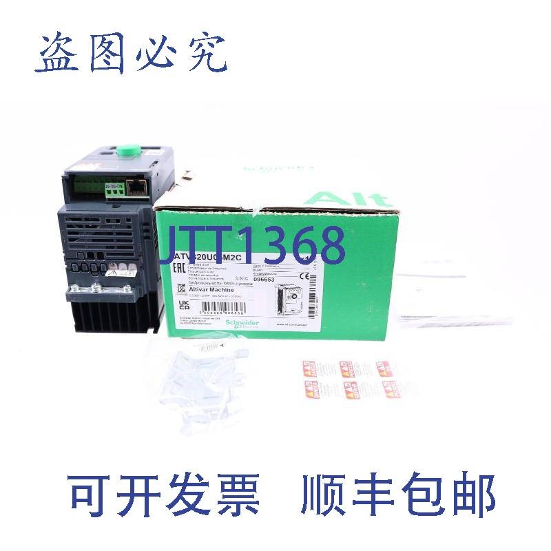 原装供应ALTIVAR ATV320U06M2C 096653!!