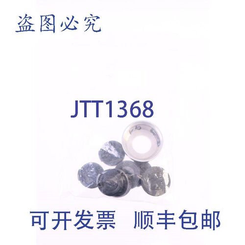 原装供应TRAPEZKLINN 长寿命锡罐套装 10 TLG 844715!!