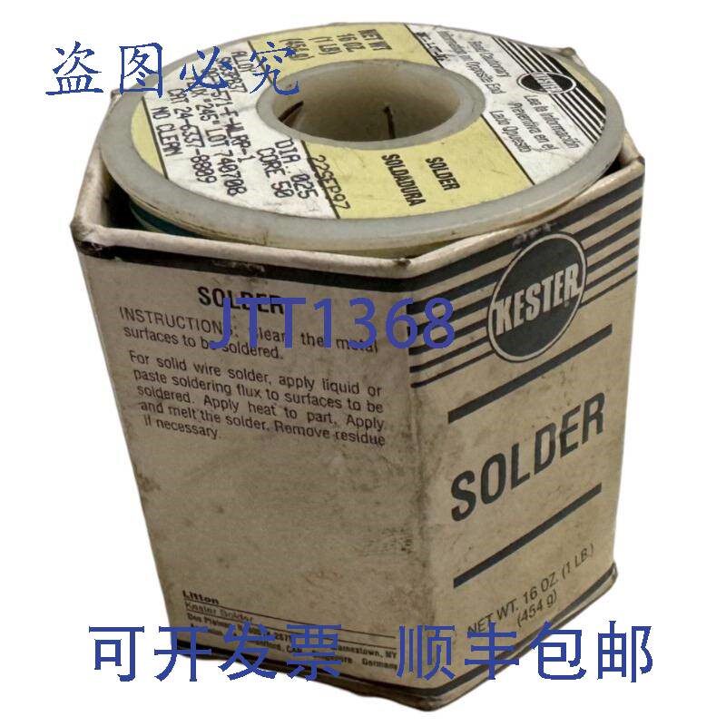 原装供应Kester SN63PB37 焊锡丝合金 0.025 英寸直径 1 磅卷轴 2