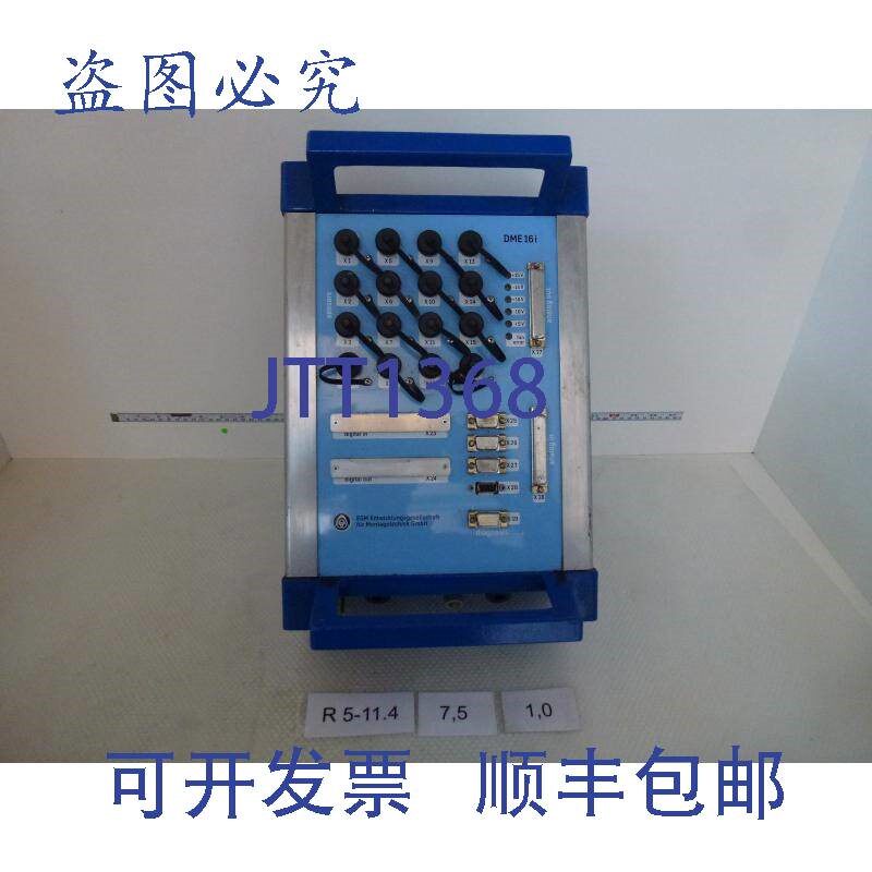 原装供应Egm Dme16i 计算器数据采集系统