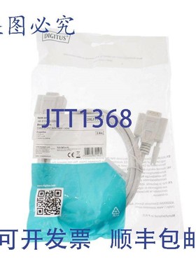 原装供应DIGITUS AK-610203-020-E 2M AK610203020E!!